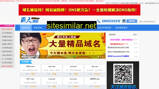 sy5.cn alternative sites