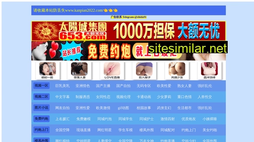 sy9.com.cn alternative sites