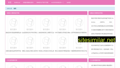 syae.cn alternative sites