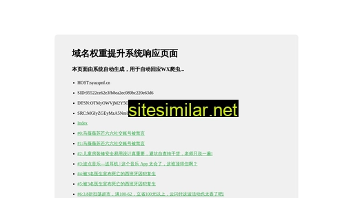 syazqmf.cn alternative sites