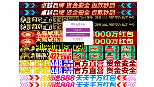 sybl.com.cn alternative sites