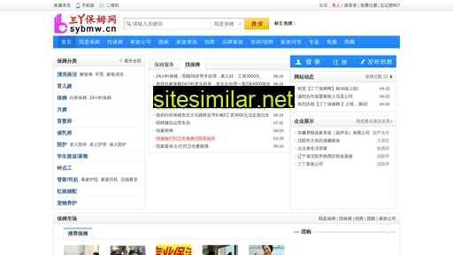 sybmw.cn alternative sites
