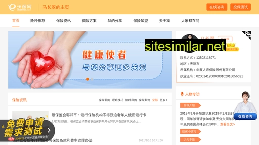 sybxbl.cn alternative sites
