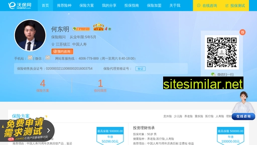 sybxwql.cn alternative sites