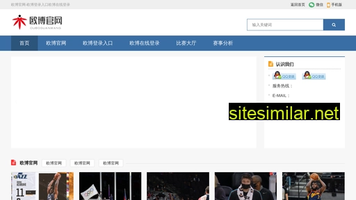 sybxxq.cn alternative sites