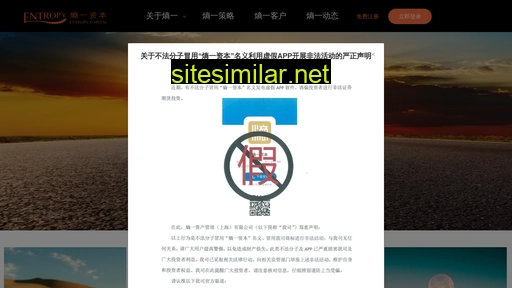 sycapital.com.cn alternative sites