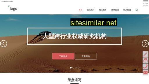 syceidea.cn alternative sites