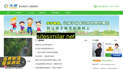 sychinalife.cn alternative sites