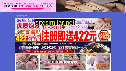 syct168.cn alternative sites