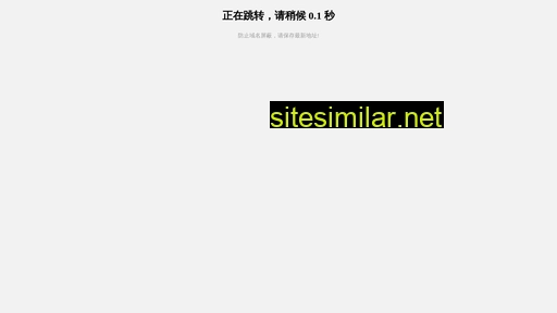 sydianqi.com.cn alternative sites