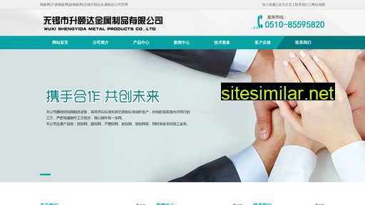 sydjs.cn alternative sites