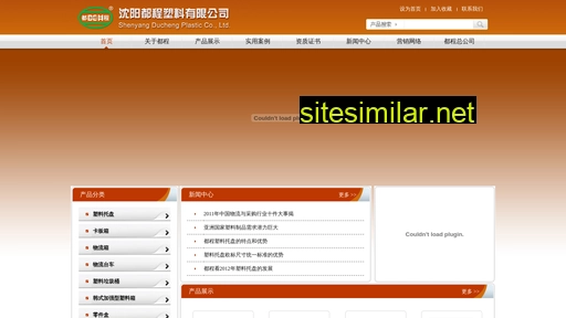 syducheng.cn alternative sites