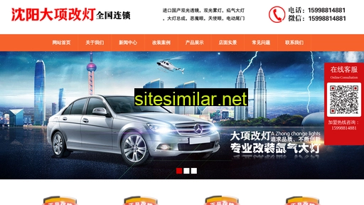 sydxgd.cn alternative sites