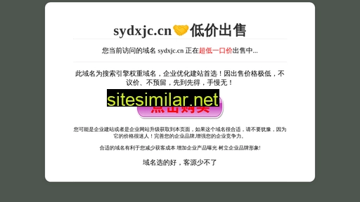 Sydxjc similar sites