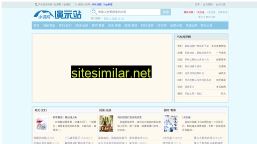 sydxsjy.cn alternative sites