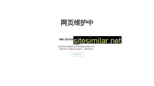syest.cn alternative sites
