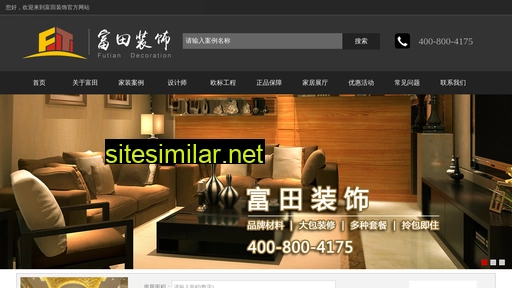 syftzs.cn alternative sites