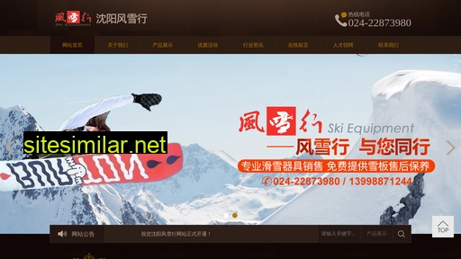 syfxx.cn alternative sites
