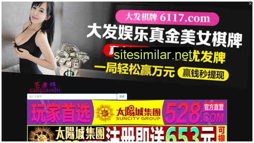syg360.cn alternative sites