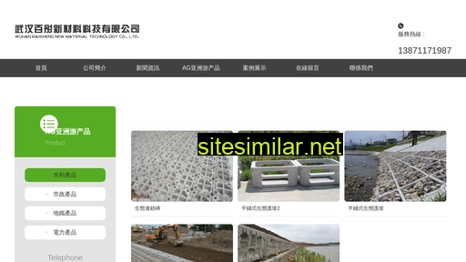 sygjc.cn alternative sites