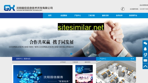 syguoxin.cn alternative sites