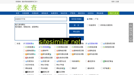 syhlxt.com.cn alternative sites