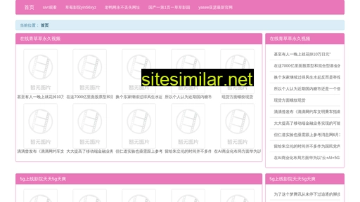 syir.cn alternative sites