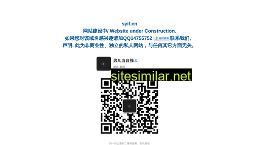 syif.cn alternative sites