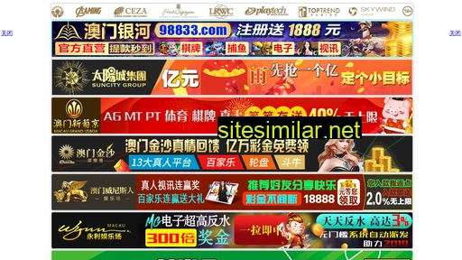 syj8.cn alternative sites