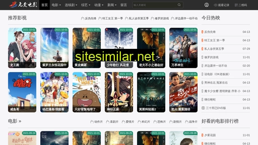 syjchuang.cn alternative sites