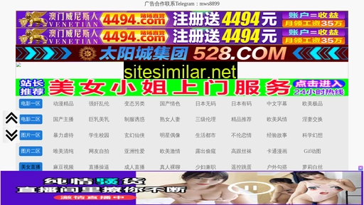 syjcn.cn alternative sites