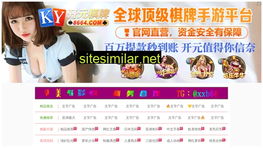 syjour.cn alternative sites
