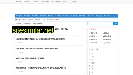 syjzjd.com.cn alternative sites
