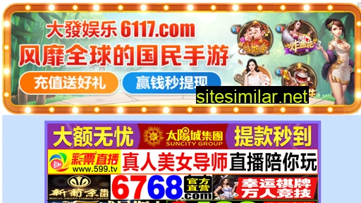 syjzjd.cn alternative sites