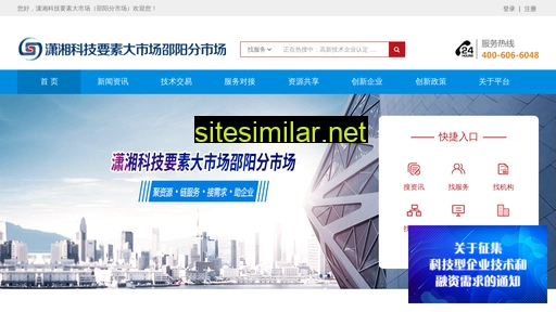 sykjcx.cn alternative sites