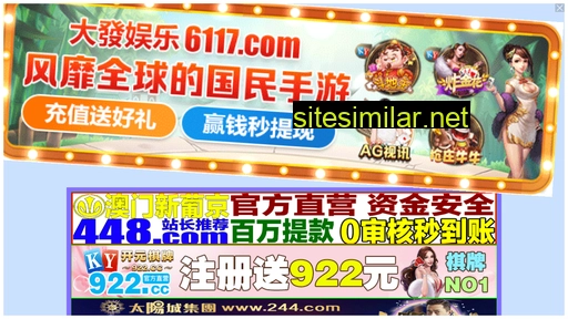 syldl.cn alternative sites