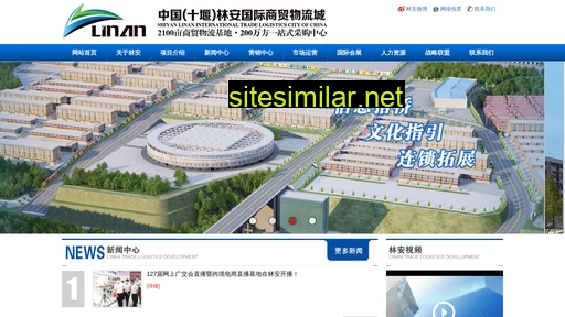 sylinan.cn alternative sites