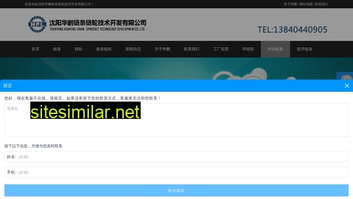syltll.cn alternative sites