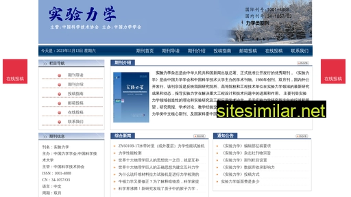 sylxzz.cn alternative sites