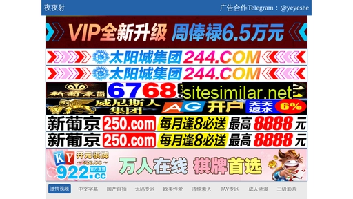 symbian.org.cn alternative sites