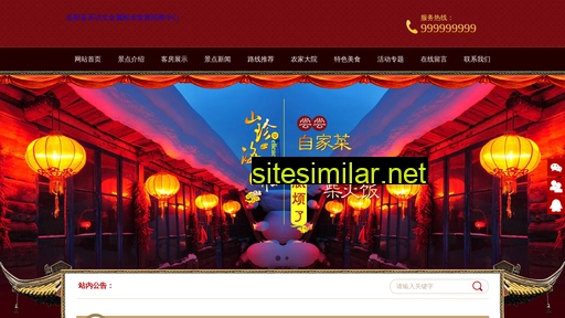 symbolsoft.com.cn alternative sites