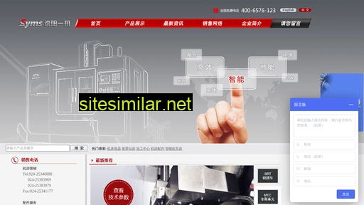 syms.com.cn alternative sites
