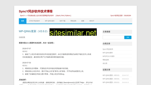 syncy.cn alternative sites