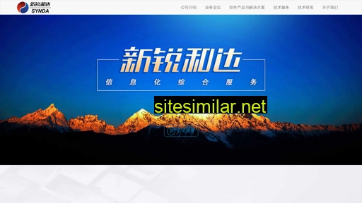 synda.com.cn alternative sites