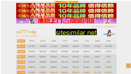 syntbw.cn alternative sites