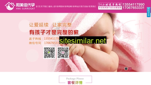 synzpgd.cn alternative sites