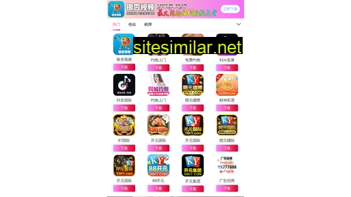 syone.net.cn alternative sites