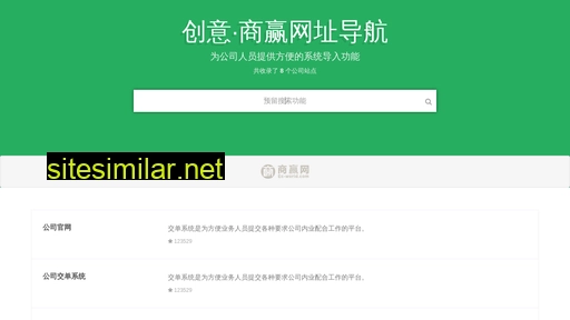 sy-web.cn alternative sites