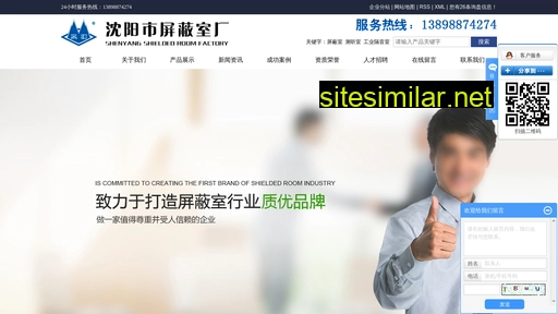 sypbsc.cn alternative sites