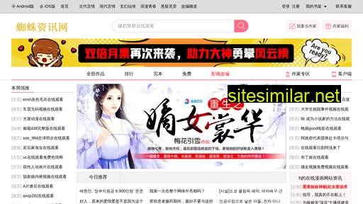 sypj.com.cn alternative sites